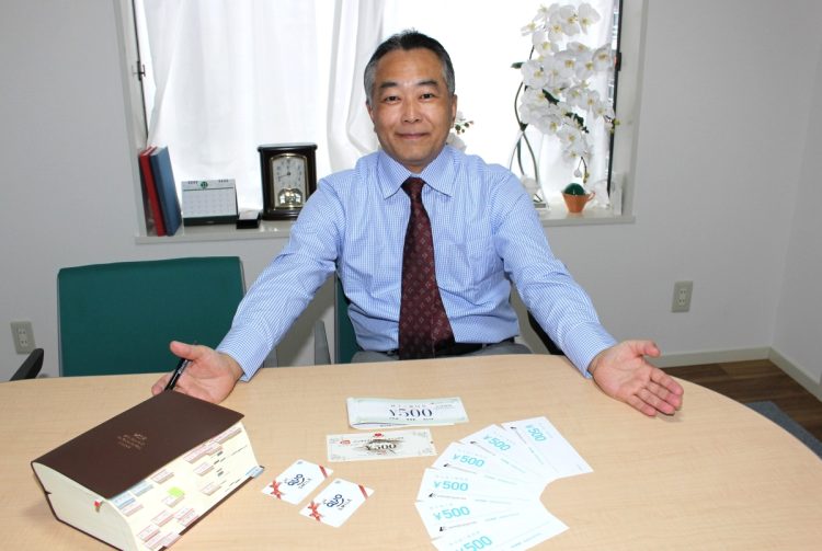 様々な株主優待を日々利用する “優待弁護士” 澤井康生氏