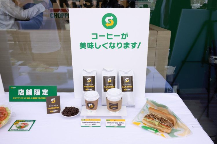 ブラッシュアップしたコーヒーは現在、「大鳥居店」「サブウェイ ヨコハマベイサイド本店」など店舗限定で提供。2025年度中に順次販売店舗を拡大予定