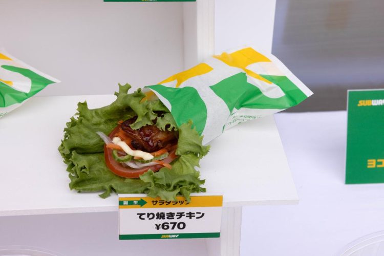 新商品「チリチキン」（税込670円、期間限定・店舗限定）