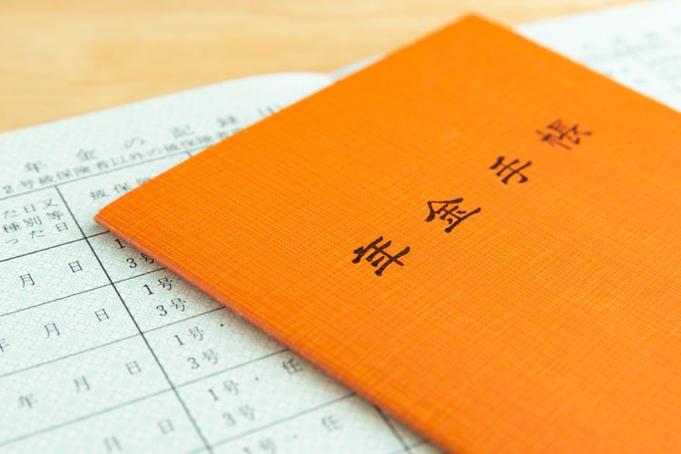 審議入りした「年金大改悪」の中身を徹底解剖する