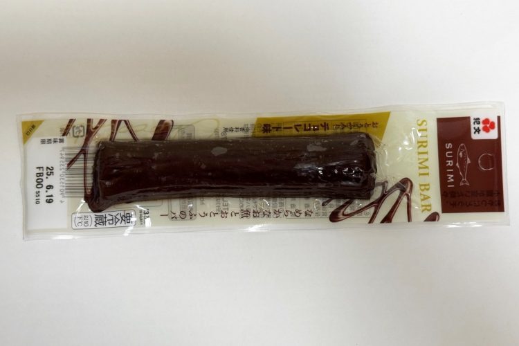 魚のすり身とチョコを組み合わせた「SURIMI BAR おとうふ入り チョコレート味」
