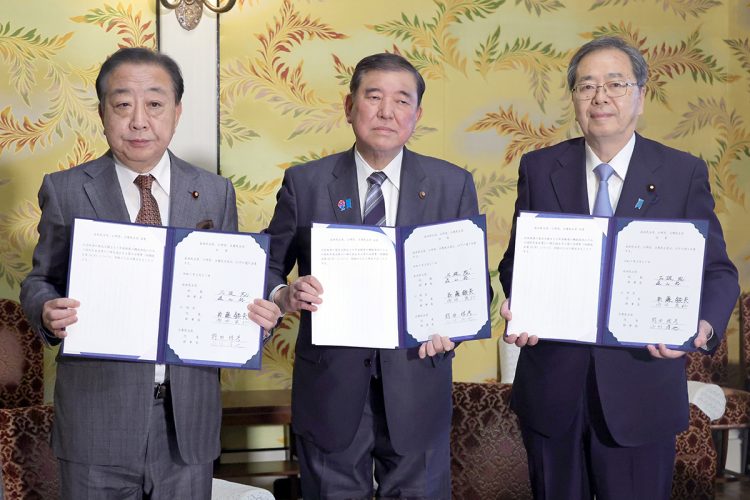 「毒入り」で合意(左から立憲民主党の野田佳彦・代表、石破茂・首相、公明党の斉藤鉄夫・代表)