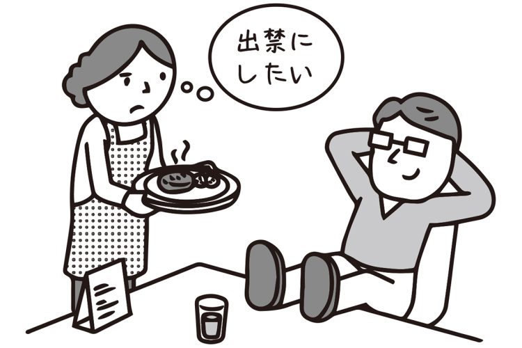 迷惑な常連客にどう対抗するか(イラスト/大野文彰)