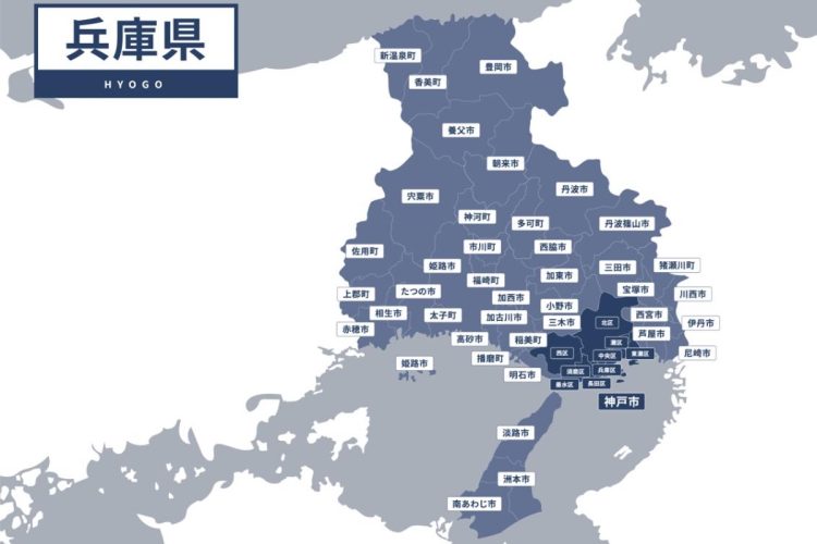 兵庫県の公立高校は2009年度から併願制が導入され始めた（画像：イメージマート）