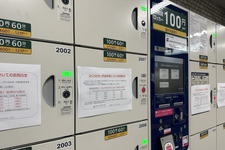 重宝される駅ナカロッカーだが…