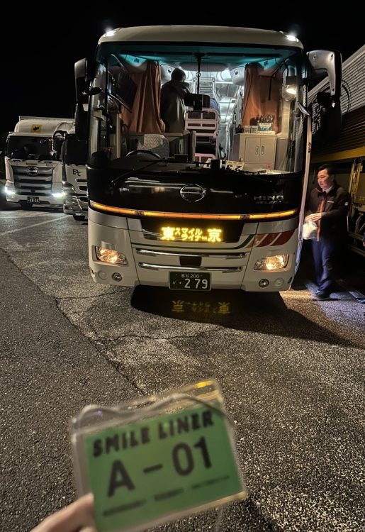 徳島駅から30分ほどで淡路島南パーキングエリアに到着。ここでようやく圧迫感のある車内から解放された。人数確認のために番号札を渡される。バスに乗り込む右手には耳栓・スリッパ・お手拭き・歯ブラシが用意されている。車内は土足厳禁。ビニールの靴袋は乗車時に各自に渡され、休憩時にはそれを持って車外に出る