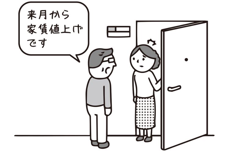 急に言われても納得いかない…(イラスト/大野文彰)