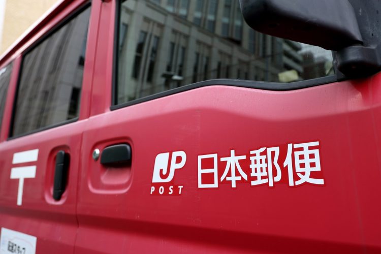重い処分の裏側に見える「ゆうパック廃止」の思惑(時事通信フォト)