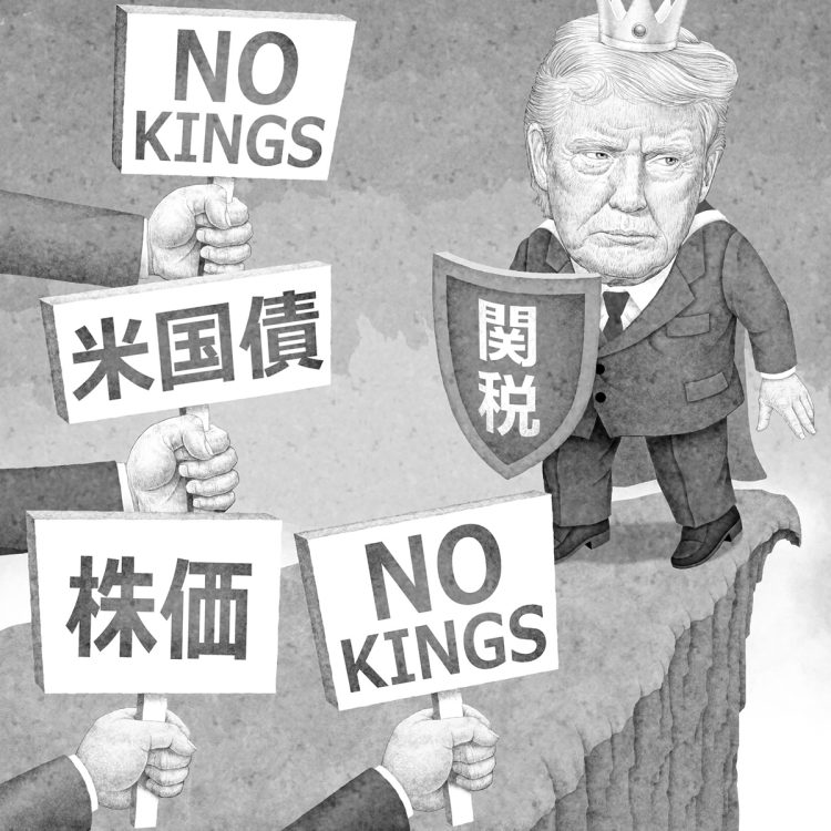 トランプ大統領の限界も見えてきたか（イラスト／井川泰年）