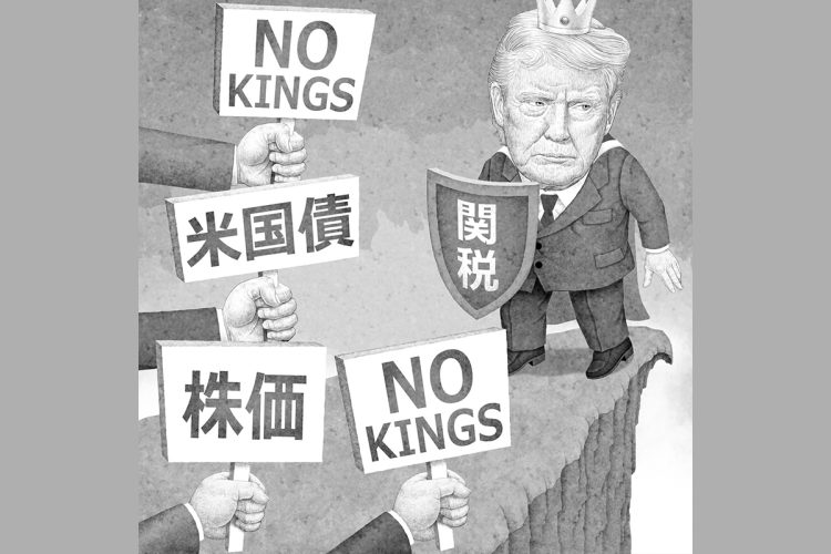 トランプ大統領の限界も見えてきたか(イラスト/井川泰年)