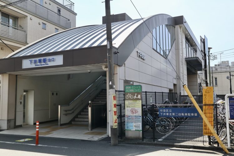 都心部にもアクセスしやすい西武新宿線の下井草駅