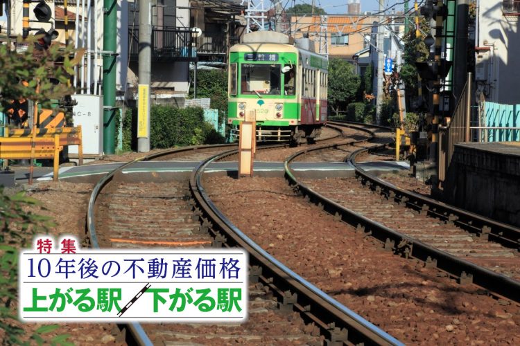 都電荒川線沿いに“意外な穴場”も(写真:イメージマート)