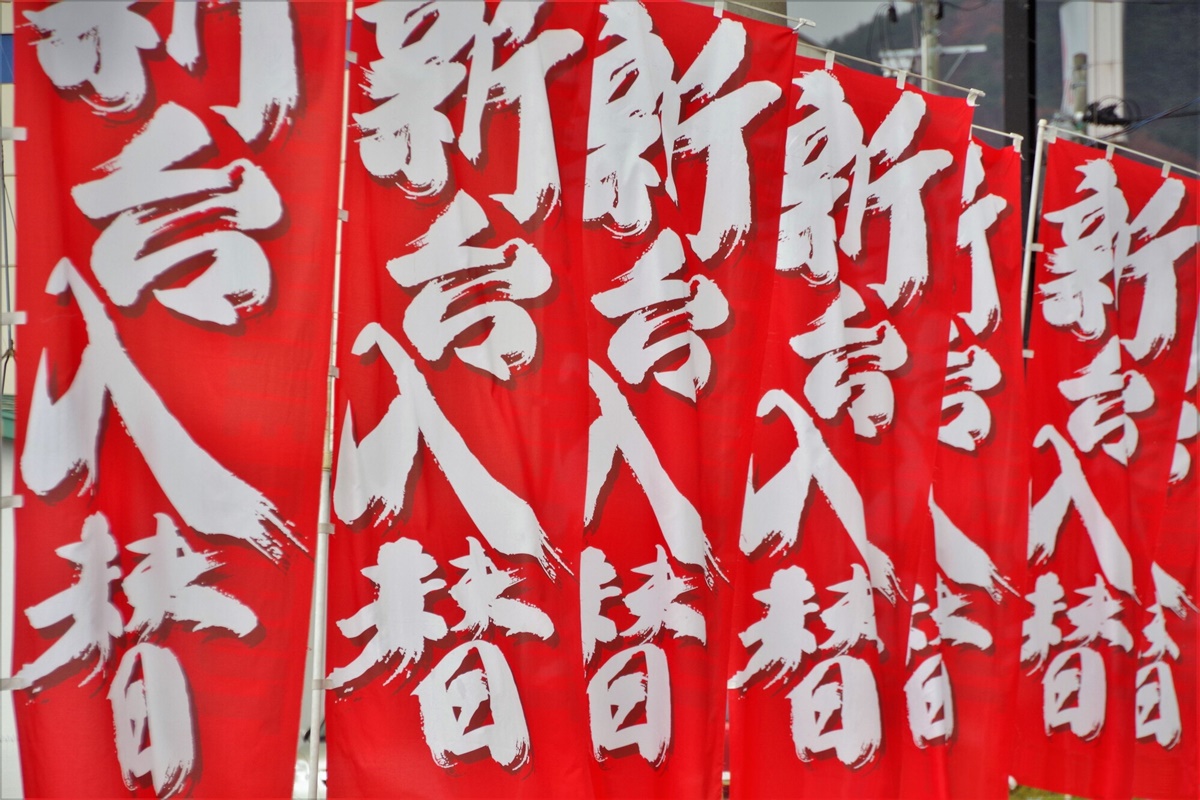 パチンコホールの広告宣伝は細部にわたってルールが決められている（イメージ）