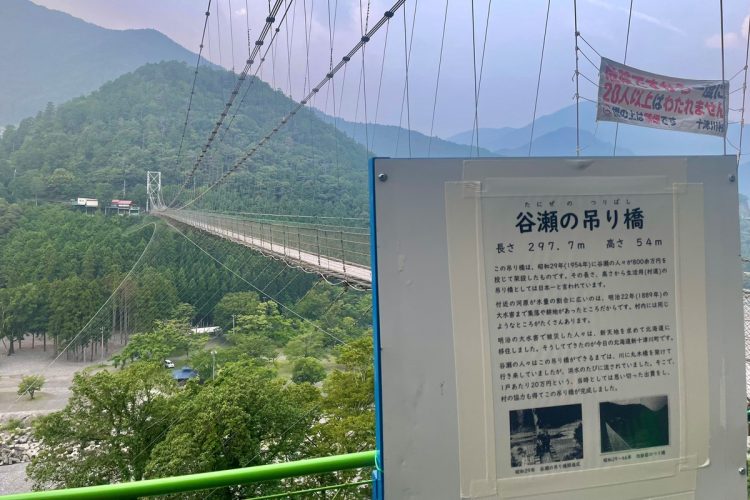 夜間は観光客もほとんど渡らない吊り橋のイルミネーションに総額3億円の税金（奈良県十津川村）