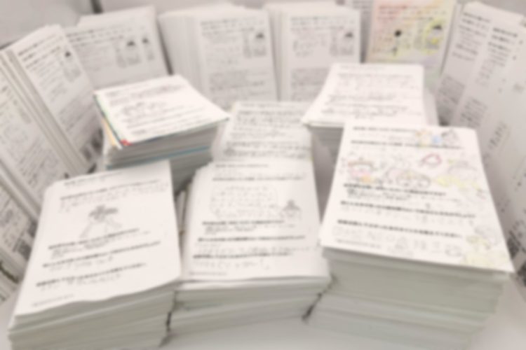 読者から寄せられた大量のはがき