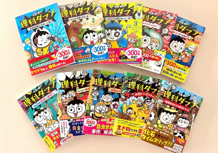 2021年から『理科ダマン』シリーズの日本版を展開