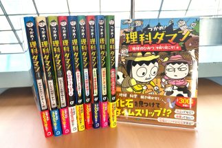 『理科ダマン』シリーズは累計175万部突破、マガジンハウスが手がける“韓国発学習参考書”のヒット作が続々　担当者が明かす日本版での仕掛けと工夫