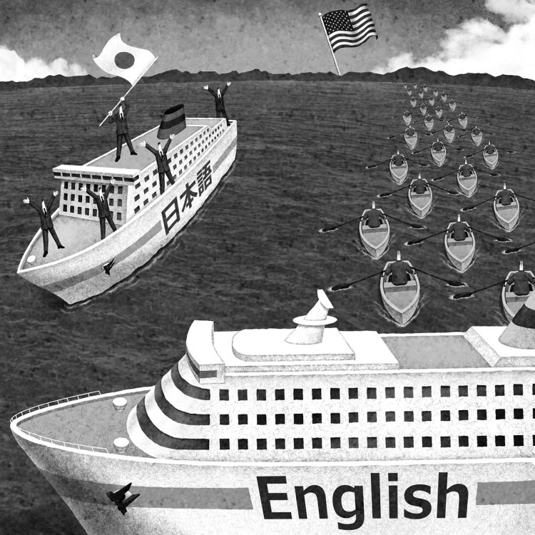 なぜ日本の大学は「優秀な留学生の受け皿」に選ばれないのか（イラスト／井川泰年）