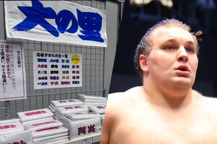 安青錦（右）のタオルがいち早く売り切れに（左は館内の売店）
