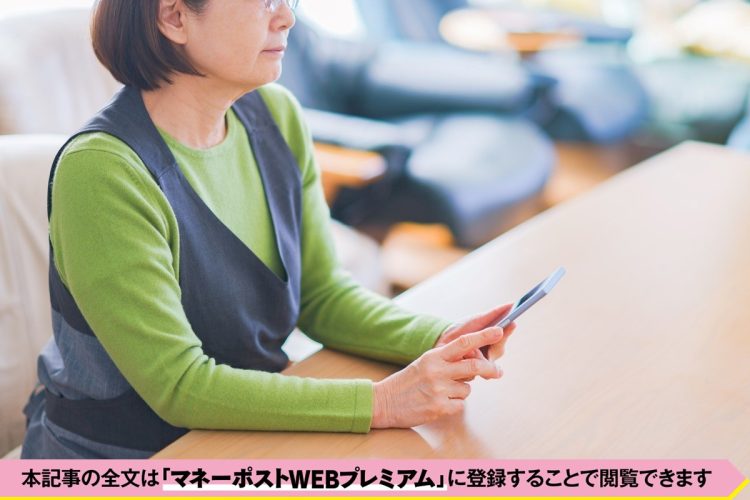 家族に先立たれてひとり暮らしになった時に困らないために（写真：イメージマート）