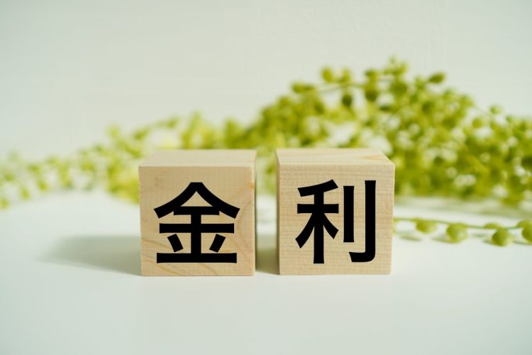 金利が上昇するとどんな影響があるか（写真：イメージマート）