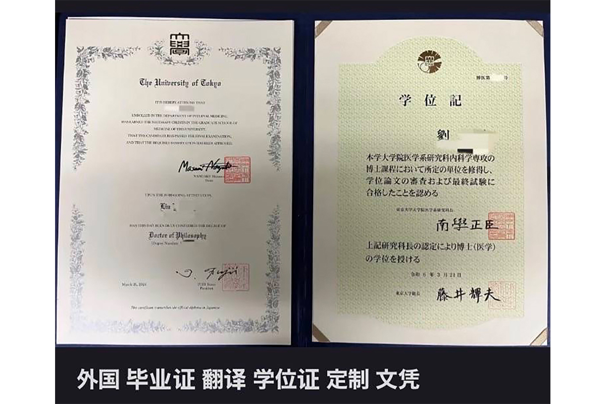 中国　清華大学　卒業証書カバー　インテリア 中国 清華大学 卒業証書カバー インテリア