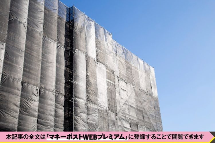 「マンションの修繕積立金」を巡るトラブルが増えている（写真：イメージマート）