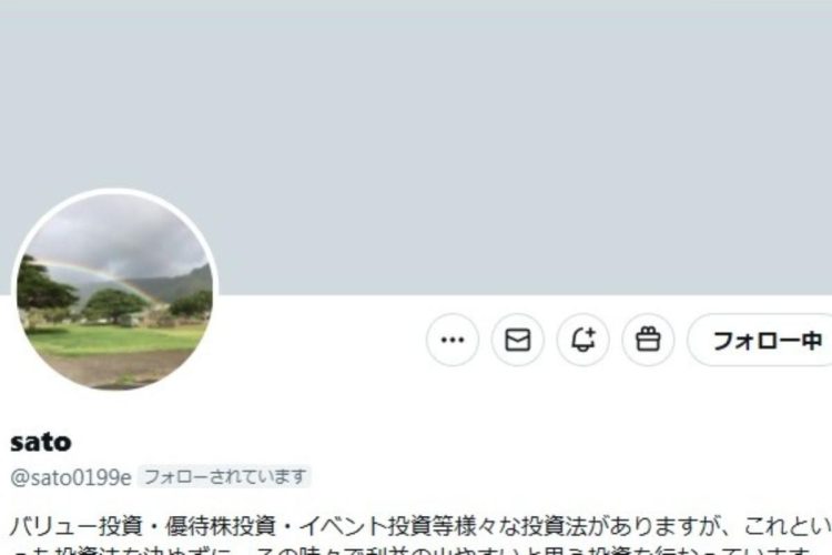 「必ず暴落することがあるのが株式市場のルール」というsatoさんのX