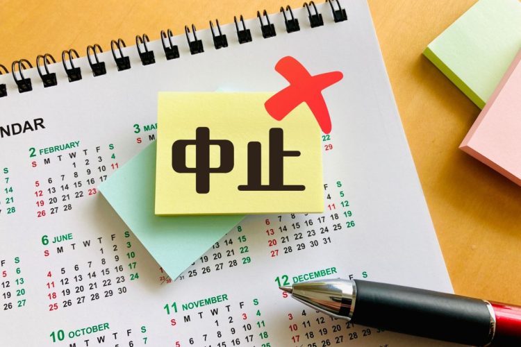 予定していた「遠征」がキャンセルになるのは痛い（イメージ）