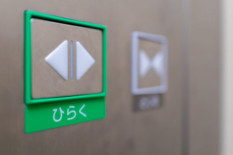 「開」ボタン、押す？押さない？（イメージ）