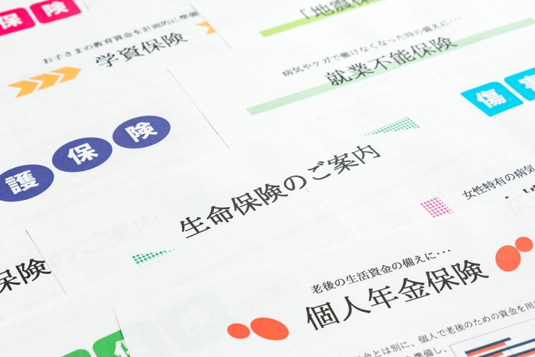 ライフステージが変わるタイミングで保険を見直したい(イメージ)