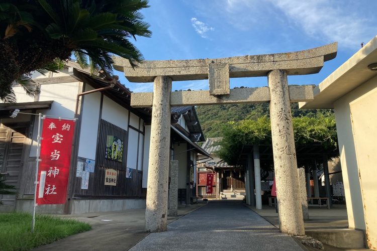 佐賀県唐津市の高島にある「宝当神社」