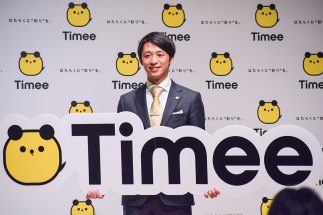 《ついに厚労省も動いた》スキマバイトの“企業側ドタキャン問題”に新展開　「未払い賃金300億円の試算」で巨額補償に発展か、最大手タイミーはどう対応するのか