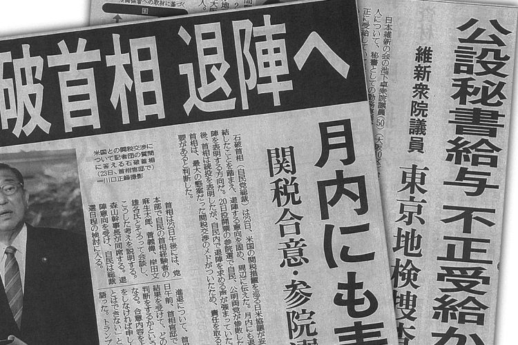 いま読売新聞に何が起きているのか