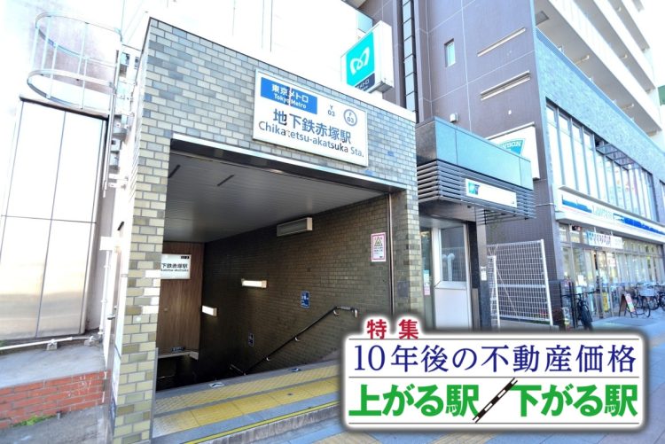 「選ばれる街」と「敬遠される街」の差は広がりつつあるという