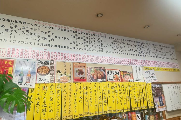 あまりにも魅惑的なメニューの数々