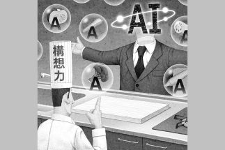AI時代に求められるのは「構想力」（イラスト／井川泰年）