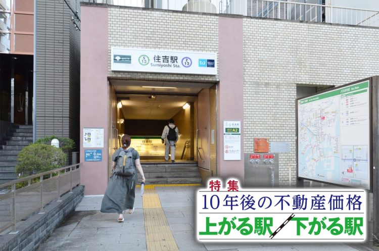 都内全体での人口増予測は113位だった住吉