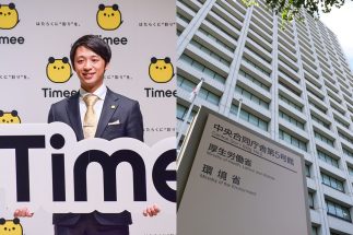 《タイミーと厚労省が対立》スキマバイト“企業側キャンセル”で未払い賃金300億円の“巨額休業補償”をめぐり見解に大きな隔たり　働き手が声を上げにくい構造に問題も