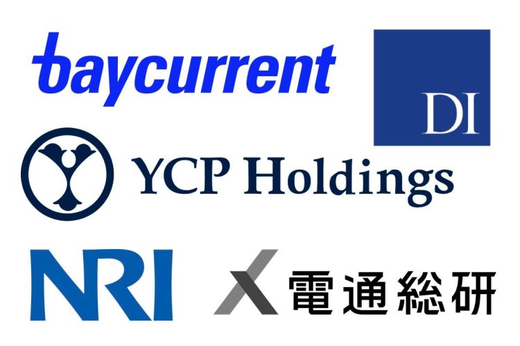 上場コンサルティング・ファームの平均年収は？