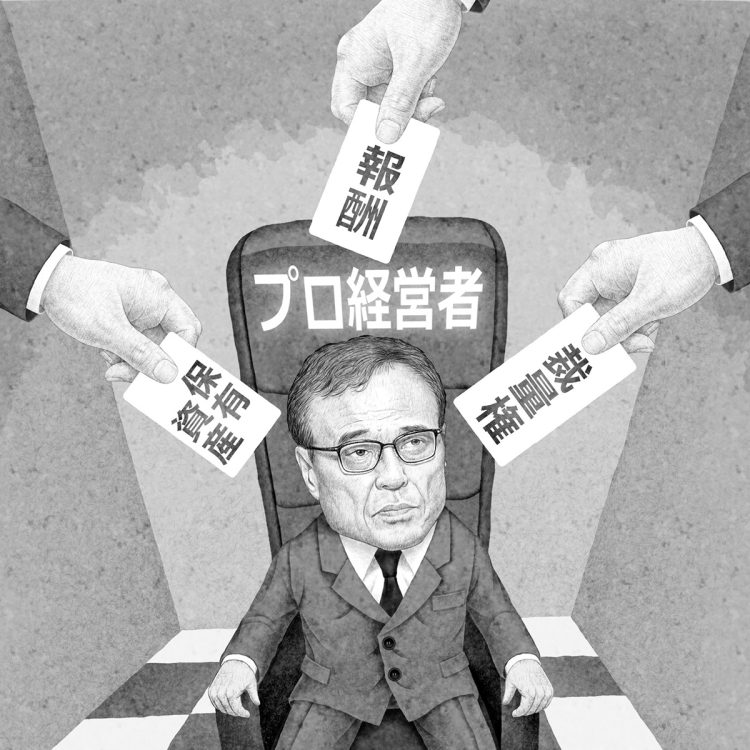 プロ経営者には“人知れぬ悩み”があるという（イラスト／井川泰年）