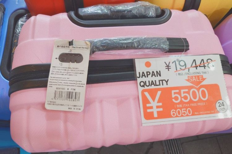 メイド・イン・チャイナのジャパンクオリティ。大幅値下げ