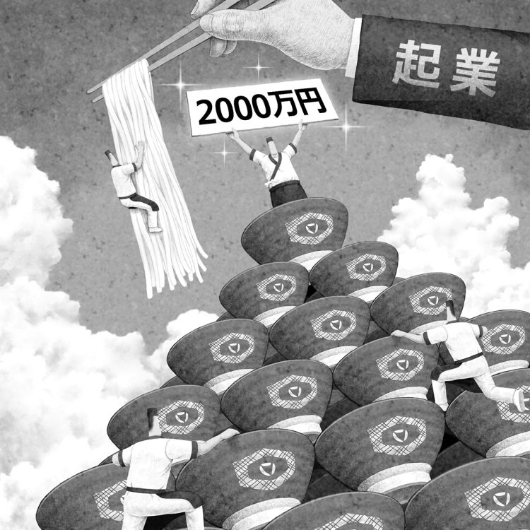 従業員のモチベーションを保つには（イラスト／井川泰年）