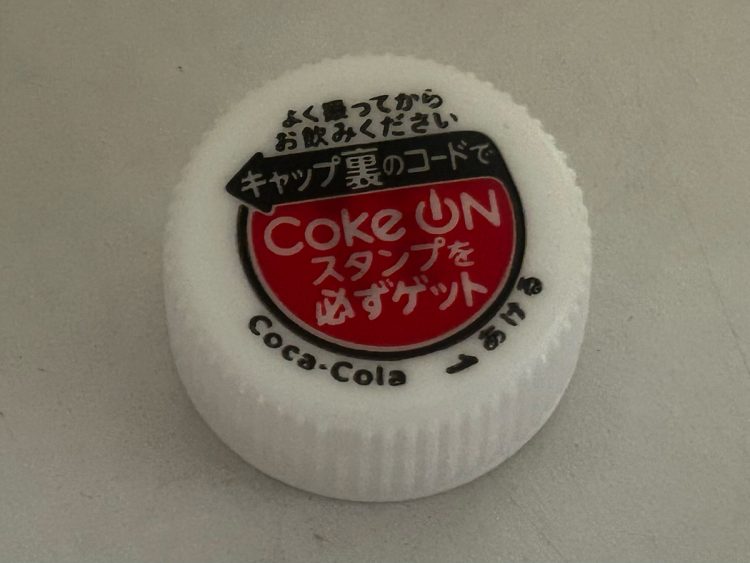 キャンペーン対象商品には、キャップ裏のコードを入力すると1スタンプもらえるものも