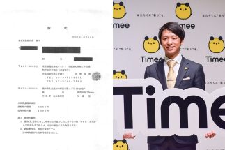 《タイミーを揺るがす「1万4000円訴訟」の衝撃》スキマバイト“企業側ドタキャン問題”が300億円巨額訴訟に発展する可能性　求人件数が多い大手チェーン各社の見解は