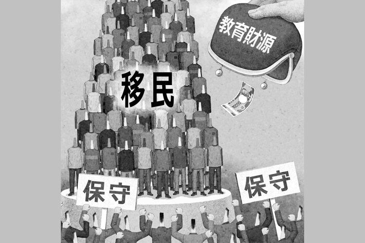 移民を受け入れるには財源も必要（イラスト／井川泰年）