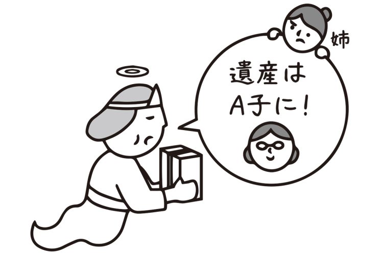 そのときは納得し、署名・捺印をしたけれど…（イラスト／大野文彰）