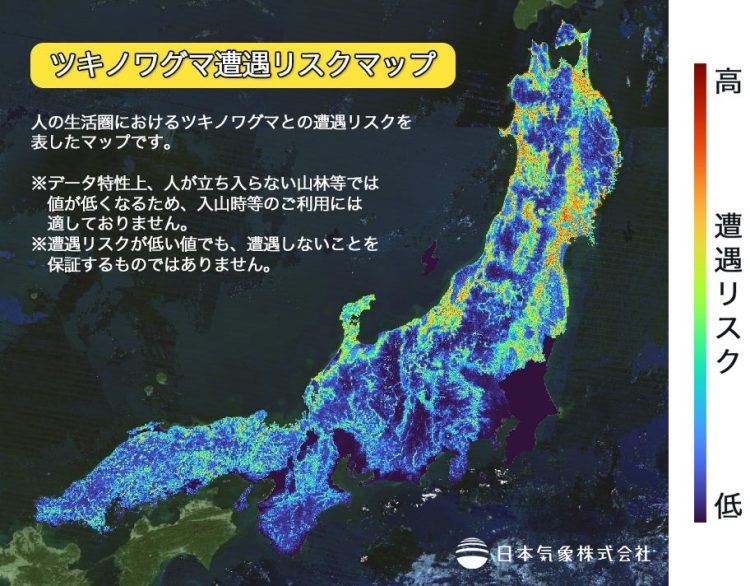 リスクが高い場所が一目瞭然の「クマ遭遇リスクマップ」