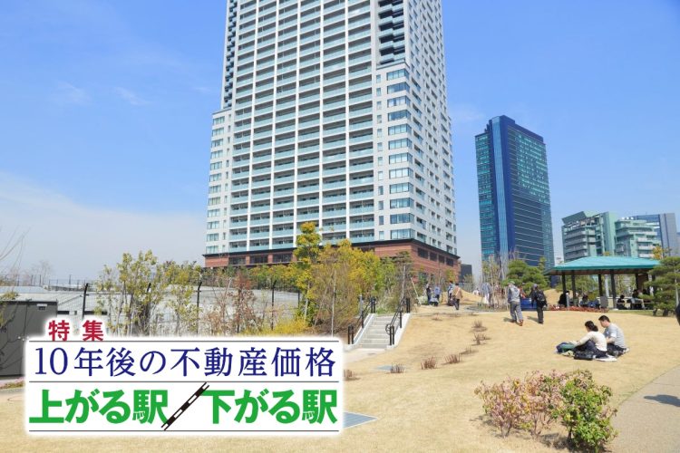 池尻大橋の目黒天空庭園