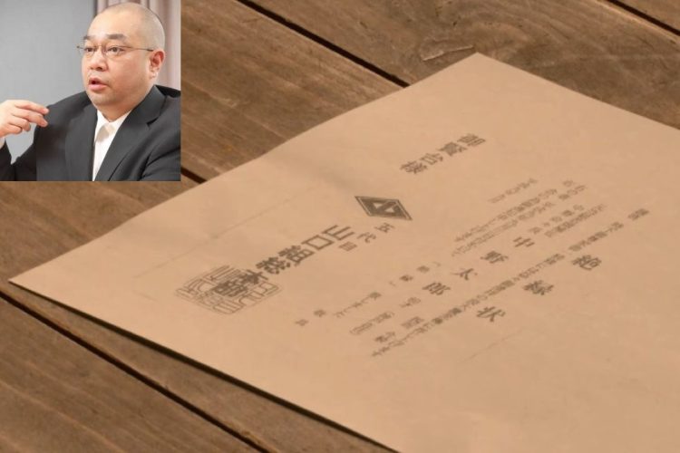 鈴木智彦氏が取材で入手した資料を解説する貴重な機会となっている(本編動画より)